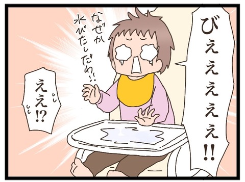 5F7BFAD5-97CF-4C16-B5E2-E4B7D77C3289