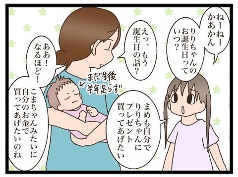 5599B03B-129D-4D99-986C-CAABC83DAD13
