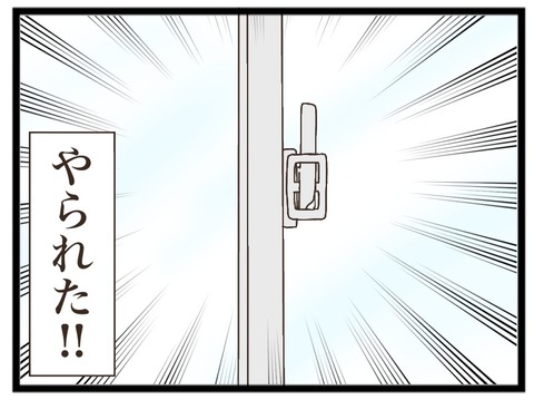 B40C2F85-9079-42BF-BFF7-F13FA65E29C2
