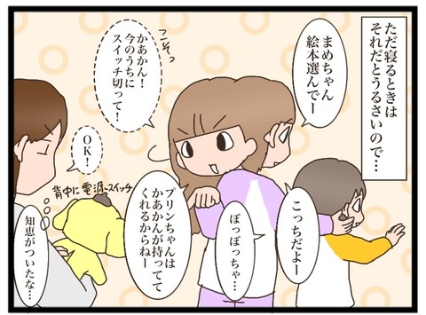 E67C37C7-D795-4E55-8906-D2893DDD2146