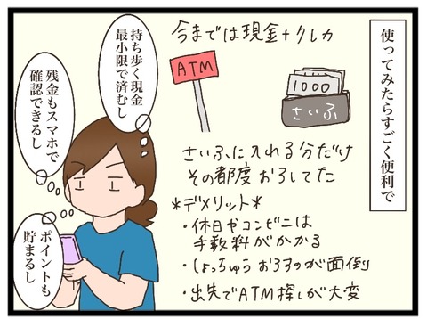 607AF5BA-D21A-4873-B2FD-E181B024A1BC