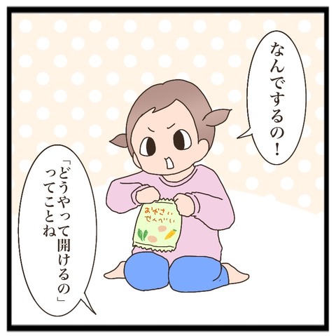8F457A8B-3B5C-433A-AB89-9EB0207B5706