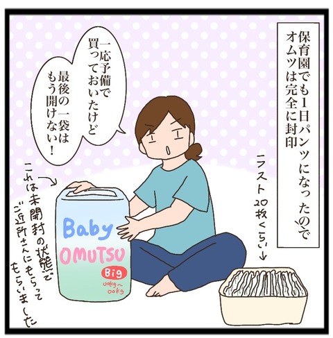 70632C3C-ED24-4BB8-A876-A559A88040CB