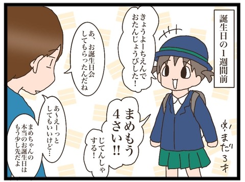 2C542B50-C6DB-4DE7-9C74-901F0221B791