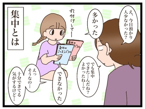 628DD2FE-405E-45C8-B8A5-786D34DBEC48
