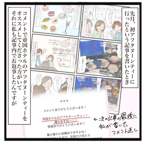 32D03D04-C77D-4456-B99C-6FC65CB71F65