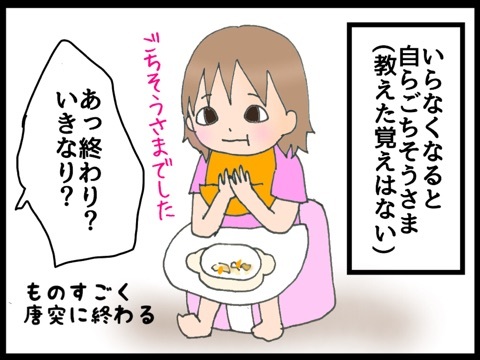 {CD4FF8C7-84EA-40F9-B968-10F2A0B05CEF:01}