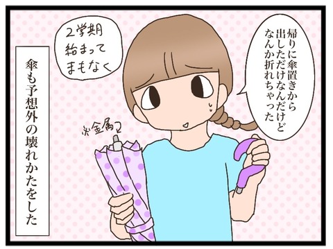 66359560-C9BD-42F8-9E56-F2DAD69FB504