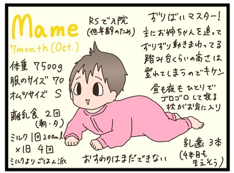 FC6C205E-8180-42AC-B75C-B0301265327F