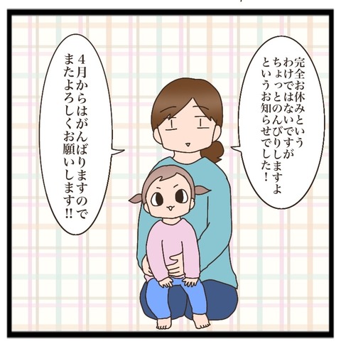 87DBDB27-C4C5-47BE-A912-BB85111760E3