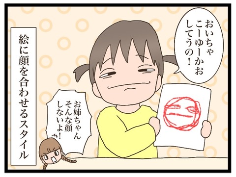 983C458D-FE7E-4DE4-89C4-7A527C03C7D8