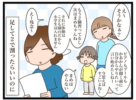 8C79BFF1-8843-44DD-89C5-5132CC61B3E3