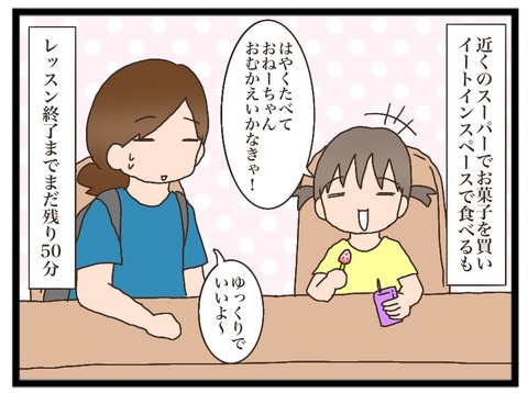 4F6BEDBA-9635-48BE-94C7-194246E2CD81