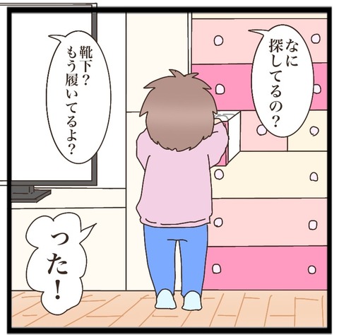 37A27CBC-F13E-4E3A-A3FC-9C1F73811579