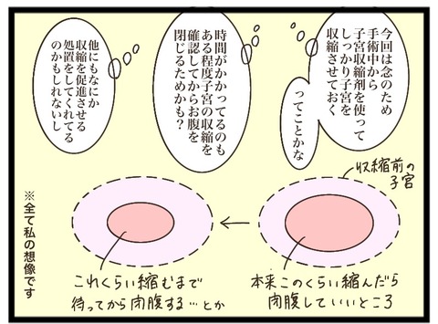437B9A26-09C8-436D-809D-5FD483DBF525