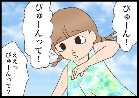{F85D0165-42D0-4785-8E92-9A11E172E15A}
