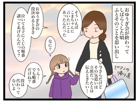 E77EC7BE-452E-448E-9579-75B9222B1D17