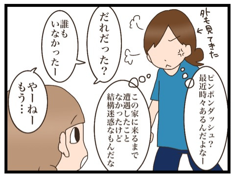{ABE6727B-38AC-487F-83EF-C50F9330BF09}