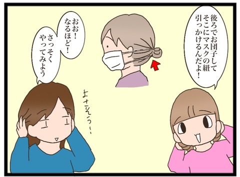 67AD8C5C-5E7D-4967-8F15-3D8B1722ED44