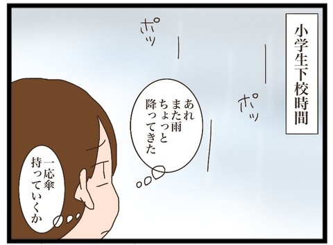 35704B6F-F868-4633-BAAD-0D33F45D1322