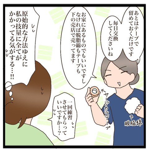 9A62DC88-4562-4EC3-862C-DBBAD26E1330