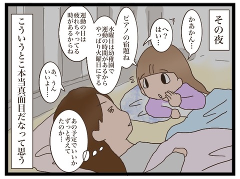 22F09035-48C1-4977-9566-285F2FAC8188