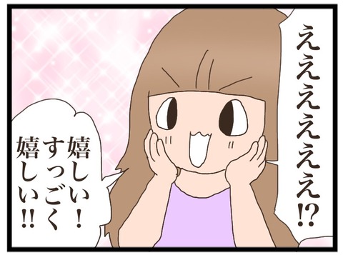 DFABFAE1-ACE0-493C-88A1-BD4F5BF8E4E1