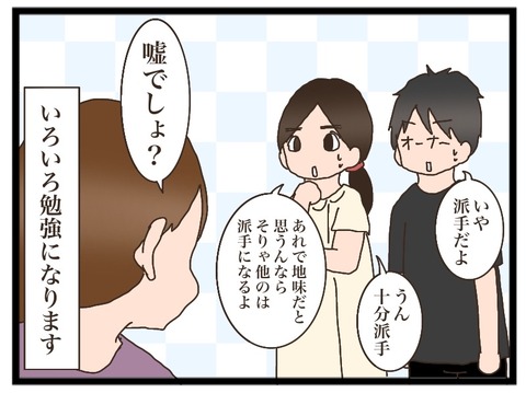 A5A7DA53-D81C-4BBE-8773-C8CFDF8EA96D