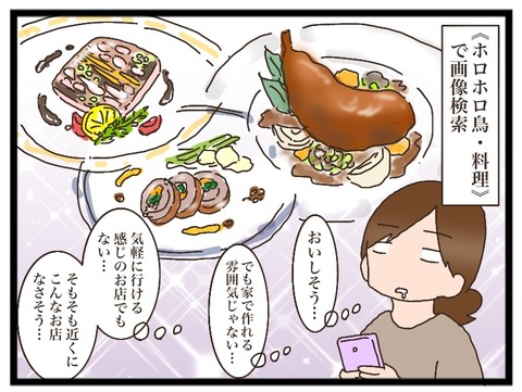 276C6D6A-D24E-474E-894D-9BA5D0E8B8BF
