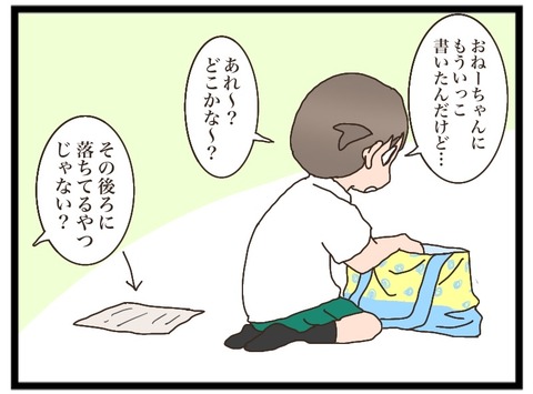 4962E24E-7534-4B81-AC4D-3DEB303700FB