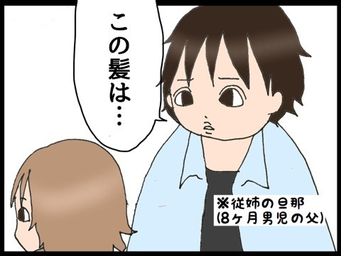 {D6B65D4E-078A-4EE2-8600-2F2DDF5AA23D:01}