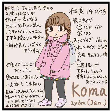 AEA33F8D-9247-45B7-BB7C-F87FA2F692F3