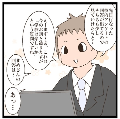 5DAD0816-A54E-4375-85FB-DB1D0E72C2F1