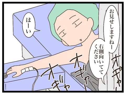 E556754E-EC58-44B6-A267-B48ABF210E3C