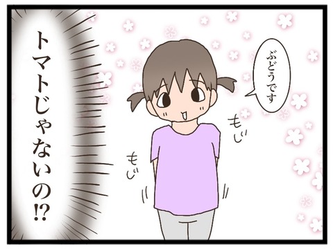 3761E258-8D09-4465-9A1F-183813FFFCF4
