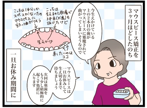 7D6ECD8C-2914-4D84-BF9A-1AA970EC2699