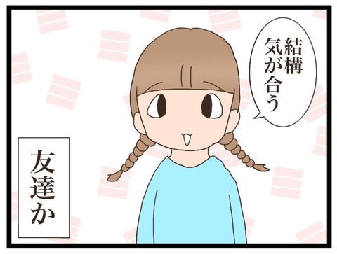 7BD7A7DB-1D85-45E6-BC06-CF32C3FFBA3C