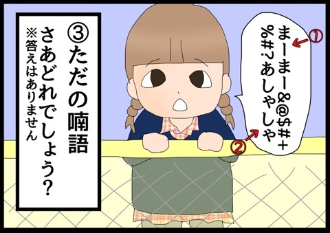 {7215D3D9-3303-491A-8CE9-BFBB25A4C5FE:01}