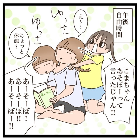BB122F9E-EE36-4438-A840-6E6B41987041