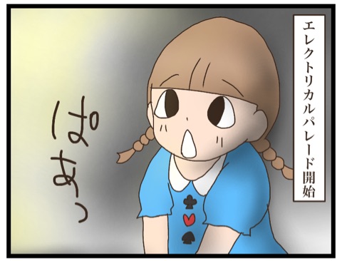 {4E16A42B-DF14-494F-884D-E74BB6A3176F}