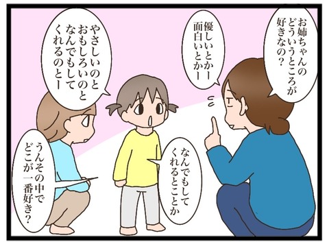 862044FC-27E3-4BCB-BE26-41DF77517BE6