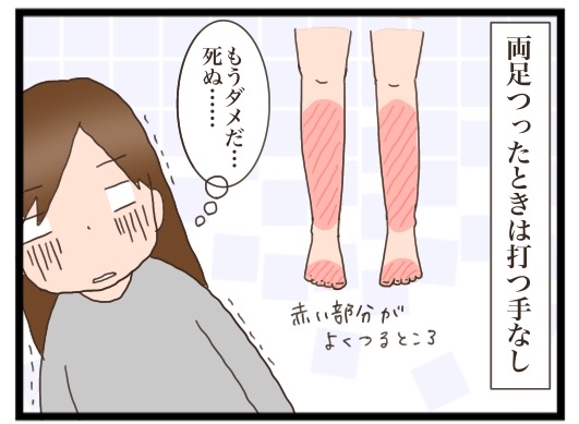 単身赴任と2人目妊娠 すくパラ更新 猫の手貸して Powered By ライブドアブログ