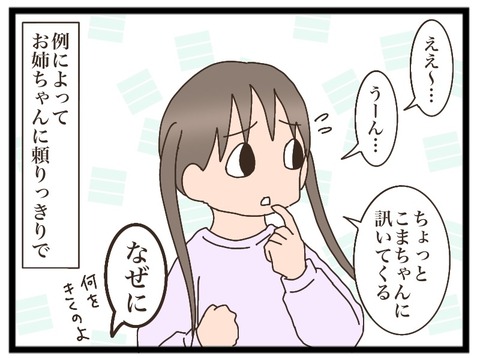 725046B0-2E20-410D-B5EA-6D7F74703A66
