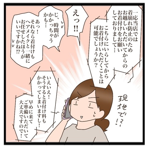 A7B8A03F-0617-4573-AF80-0CE4196827B3