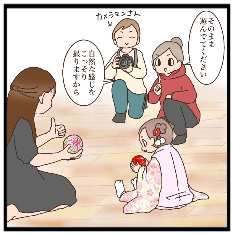 三姉妹で七五三⑬ : 猫の手貸して Powered by ライブドアブログ