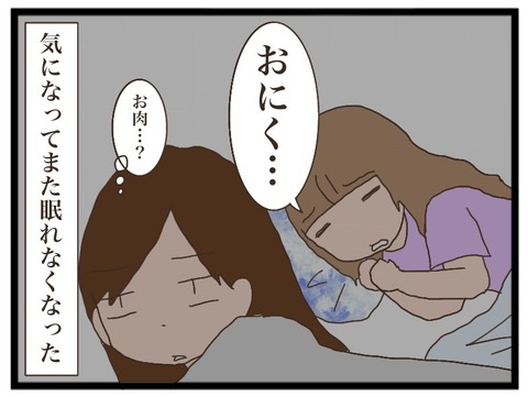 48E31EBD-F4A5-4BAF-B9A2-7F584FD8B82D