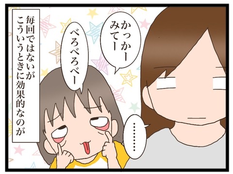 F85FA03C-5616-4C3E-9152-F11DBA41F8F8