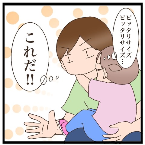 0B7A00D1-FECC-47AC-BFA8-B078FEF8E928