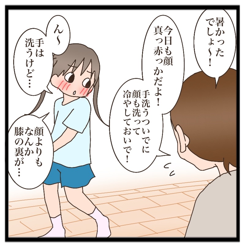 夏と合わない : 猫の手貸して Powered by ライブドアブログ
