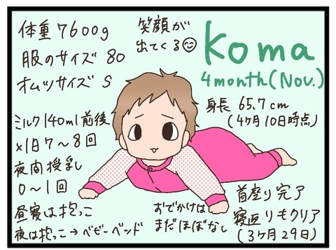 4D1D487A-A008-4434-9807-24B449EB44D4